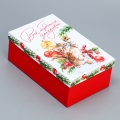 Коробка подарочная прямоугольная "Новогодняя акварель" (22 х 14 х 8.5 см)